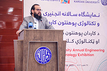 Kardan University held its Annual Exhibition of Engineering and technology 